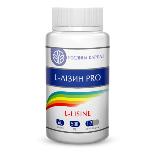 L-Лізин Pro 60 кап. L-Лізин Pro 60 кап.
