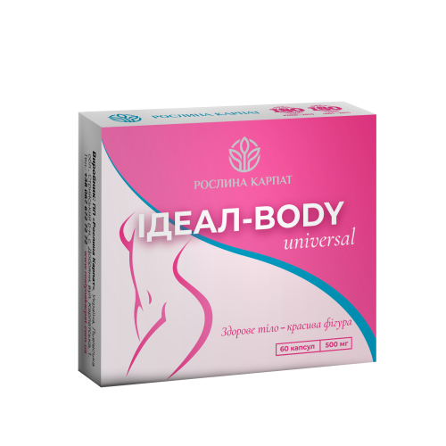Ідеал-body universal 60 кап Ідеал-body universal 60 кап